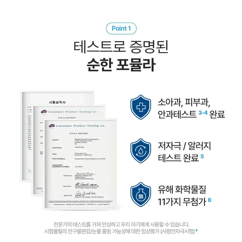 [0세사용가능/출산선물] 세타필 베이비 데일리 로션 400ml 상세페이지 14